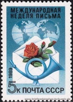UDSSR, 5978 **