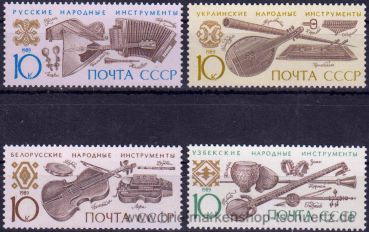 UDSSR, 5994-97 **