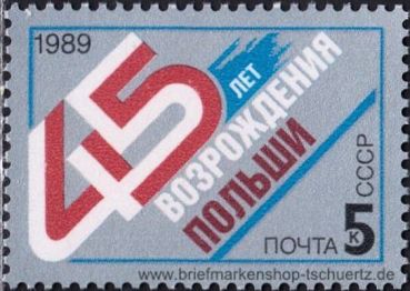 UDSSR, 5999 **