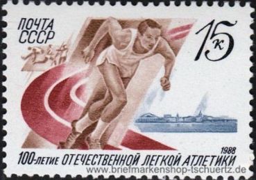 UDSSR, 5811 **