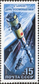 UDSSR, 5814 **