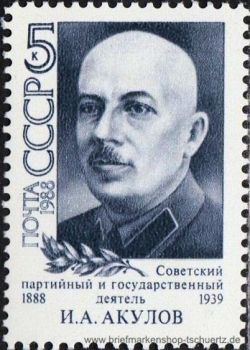 UDSSR, 5821 **
