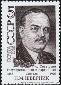UDSSR, 5826 **