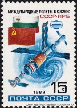 UDSSR, 5834 **