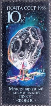 UDSSR, 5846 **