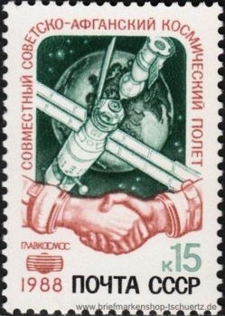 UDSSR, 5866 **