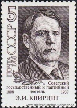 UDSSR, 5868 **