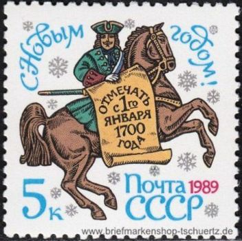 UDSSR, 5887 **