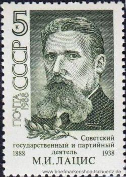 UDSSR, 5893 **