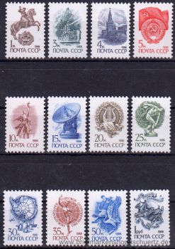 UDSSR, 5894-05 **