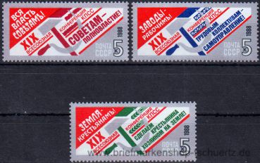 UDSSR, 5914-16 **