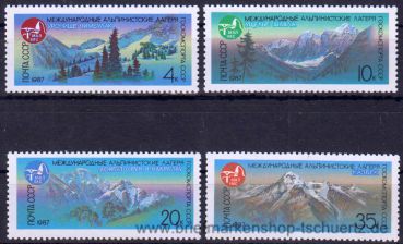 UDSSR, 5685-88 **