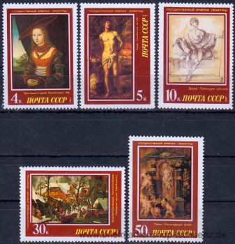 UDSSR, 5717-21 **