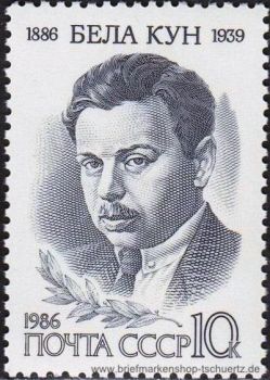 UDSSR, 5580 **