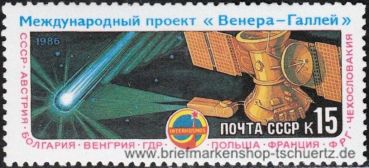 UDSSR, 5582 **