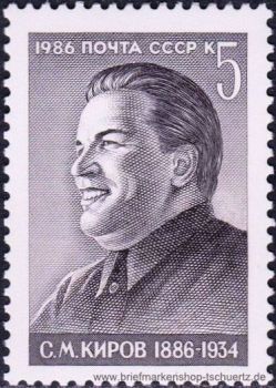 UDSSR, 5590 **