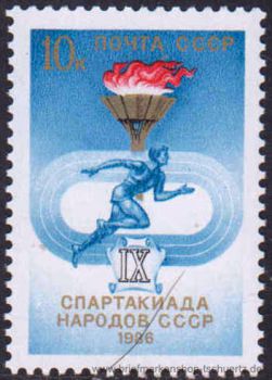 UDSSR, 5609 **