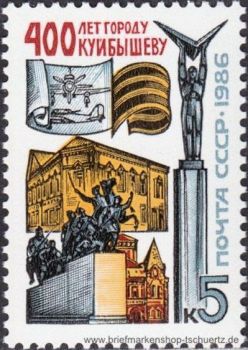 UDSSR, 5610 **