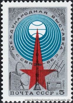 UDSSR, 5611 **