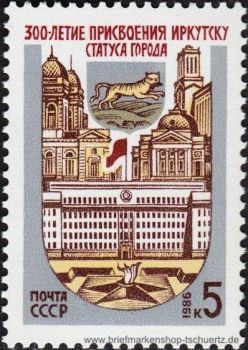 UDSSR, 5620 **