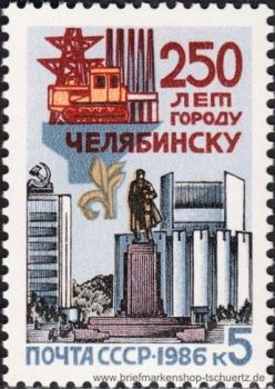 UDSSR, 5641 **