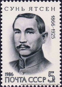 UDSSR, 5657 **