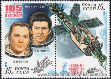 UDSSR, 5049-50 ZD **