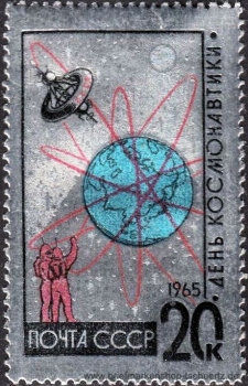 UDSSR, 3042-43 **