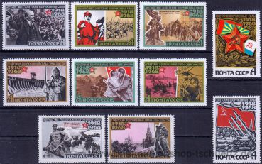 UDSSR, 3464-73 **