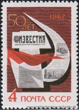 UDSSR, 3331 **