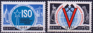 UDSSR, 3332-33 **