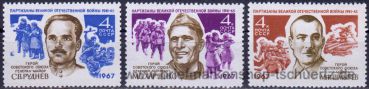 UDSSR, 3344-46 **