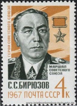 UDSSR, 3347 **