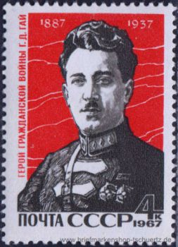 UDSSR, 3355 **