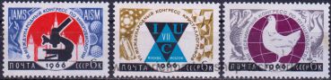 UDSSR, 3175-77 **