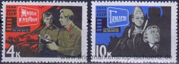 UDSSR, 3190-91 **