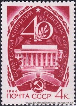 UDSSR, 3198 **