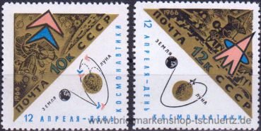 UDSSR, 3205-06 **