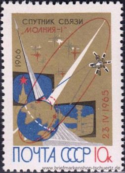 UDSSR, 3207 **