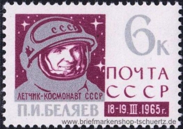 UDSSR, 3070-71 **
