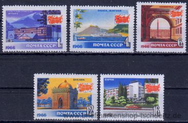 UDSSR, 3241-45 **
