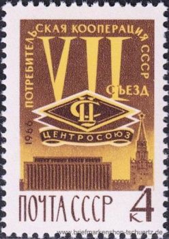 UDSSR, 3256 **