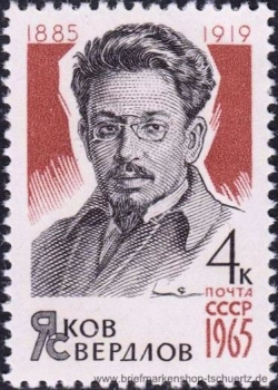 UDSSR, 3072-73 **