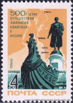 UDSSR, 3276 **
