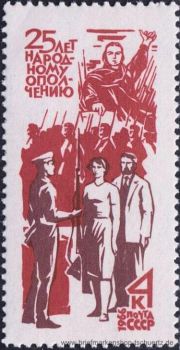 UDSSR, 3292 **