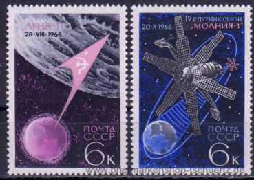 UDSSR, 3311-12 **