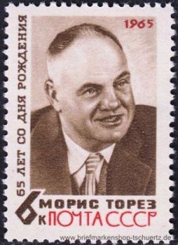 UDSSR, 3075 **