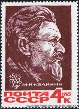 UDSSR, 3133 **