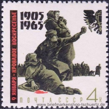 UDSSR, 3089-92 **
