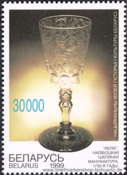 Belarus, 309-11 **